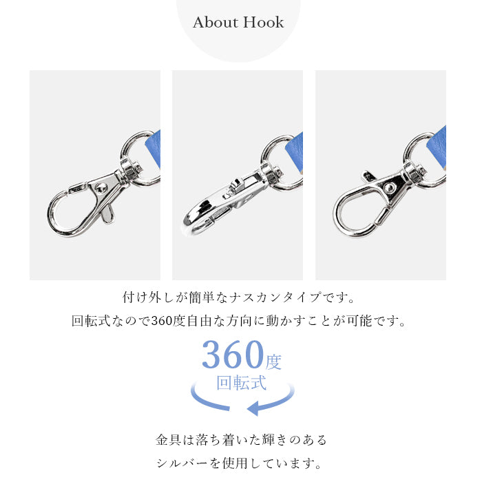 【Leo&Aoi公式ショップ】 エレガントな型押し ナスカン付き ストラップ 本革 マルチストラップ 携帯ストラップ レザー 携帯 スマホ キーホルダー パスケース 定期入れ リストストラップ 革 牛革 手帳型 スマホケース スマホカバー 手帳型ケース 落下防止 パステルカラー レディース メンズ 【安心の返品保証付き】