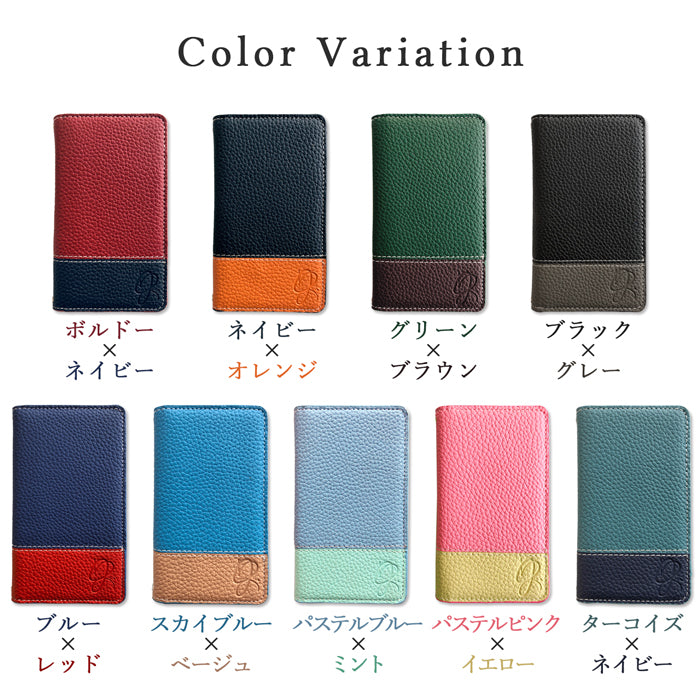 【Leo&Aoi公式ショップ】 エンボスバイカラー スマホケース 手帳型ケース iPhone シリーズ 対応