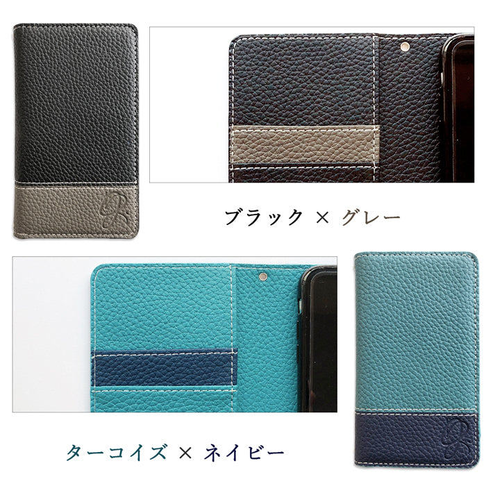 【Leo&Aoi公式ショップ】 AQUOS sense10 SH-53F SHG15 A505SH SH-M33 ケース カバー 手帳型 エンボスバイカラー 手帳型ケース sh53f shm33 スマホケース