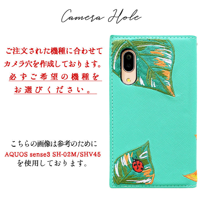 【Leo&Aoi公式ショップ】 arrows We2 F-52E FCG02 M07 A402FC ケース マダム刺繍 手帳型ケース f52e アローズ ウィー スマホケース