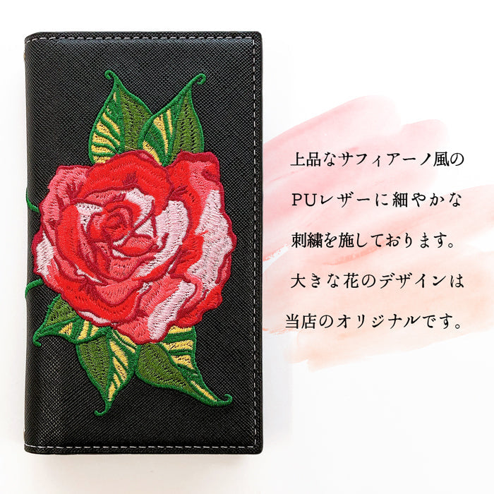 【Leo&Aoi公式ショップ】 らくらくスマートフォン me F-03K ケース カバー マダム刺繍 手帳型ケース f03k らくらく スマホ スマホケース