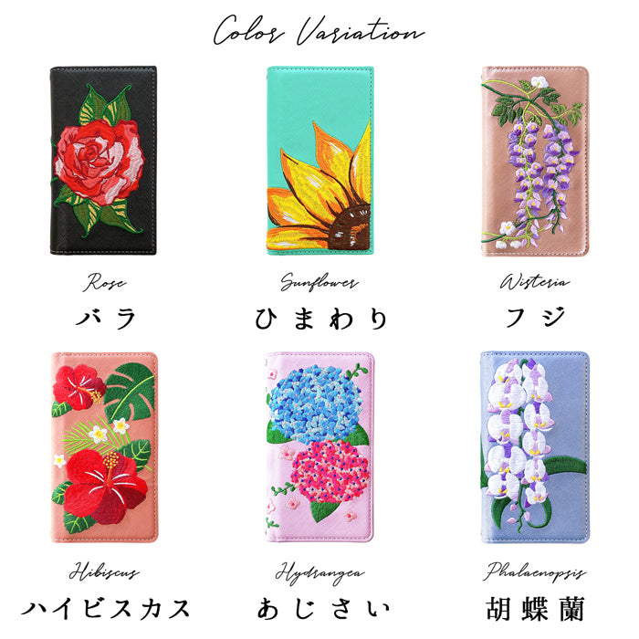 【Leo&Aoi公式ショップ】 XPERIA 1 VII SO-51F ケース SOG15 カバー A501SO XQ-FS44 手帳型 マダム刺繍 手帳型ケース so51f エクスペリア スマホケース 【安心の返品保証付き】