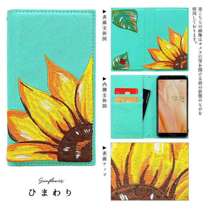 【Leo&Aoi公式ショップ】 arrows We2 F-52E FCG02 M07 A402FC ケース マダム刺繍 手帳型ケース f52e アローズ ウィー スマホケース