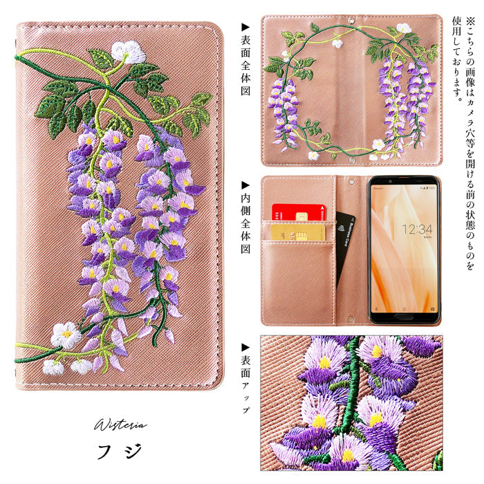 【Leo&Aoi公式ショップ】 arrows We2 F-52E FCG02 M07 A402FC ケース マダム刺繍 手帳型ケース f52e アローズ ウィー スマホケース