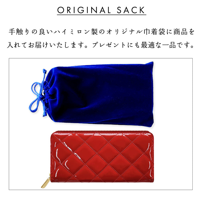 【Leo&Aoi公式ショップ】 エナメル キルティング 長財布 本革 メンズ レディース 財布 ラウンド型ファスナー 大容量 カード収納【安心の返品保証付き】
