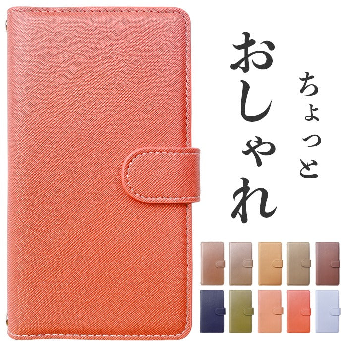 【Leo&Aoi公式ショップ】 BASIO active2 SHG12 ケース active SHG09 カバー 手帳型 ちょっと おしゃれな 手帳型ケース ベイシオ アクティブ 2 携帯ケース スマホケース 【安心の返品保証付き】