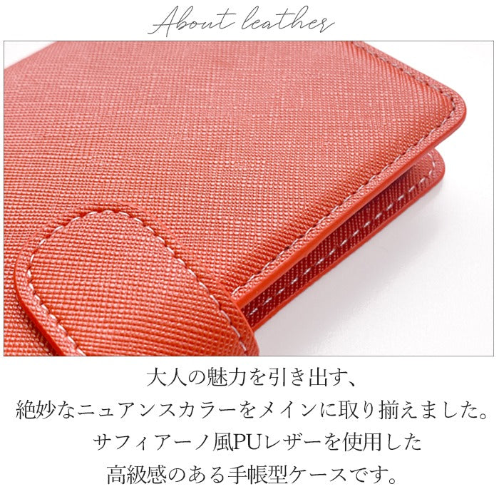 【Leo&Aoi公式ショップ】 BASIO active2 SHG12 ケース active SHG09 カバー 手帳型 ちょっと おしゃれな 手帳型ケース ベイシオ アクティブ 2 携帯ケース スマホケース 【安心の返品保証付き】