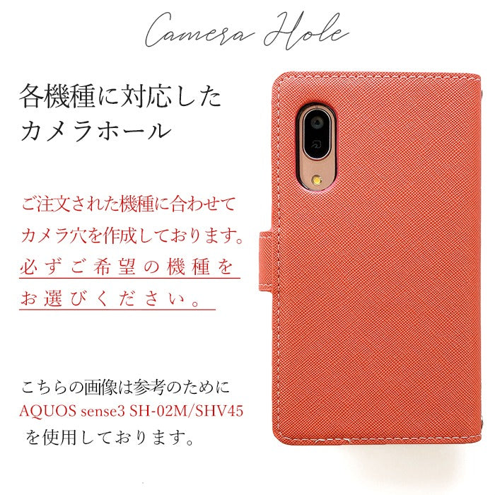 【Leo&Aoi公式ショップ】 100機種以上対応 Xperia 5v SO-53D SOG12 XQ-DE44 10v SO-52D SOG11 10iv SO-52C SOG07 ケース 手帳型 カバー ちょっと おしゃれな 手帳型ケース スマホケース SO-54C SOG09 XQ-CQ44 SO-53C SOG08 A203SO SO-51C SOG06 A201SO SO-53B SOG05 SO-52B SOG04 SO-41B SO-52A