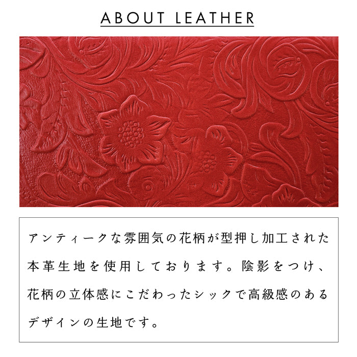 【Leo&Aoi公式ショップ】 本革 フラップ付き長財布 花型押し レディース 小銭入れ 三つ折り長財布 カード収納 コインケース サイフ さいふ ウォレット 革 レザー 花柄 WL-D3-09【安心の返品保証付き】