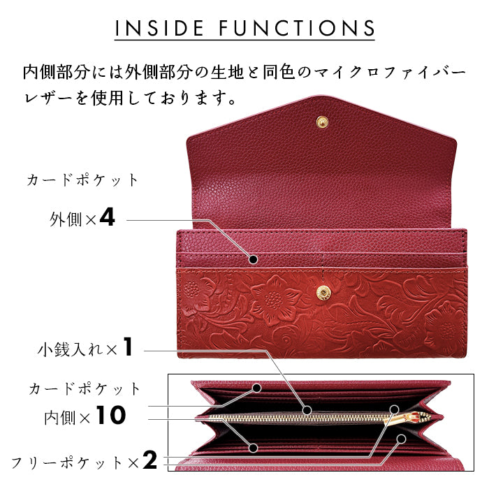 【Leo&Aoi公式ショップ】 本革 フラップ付き長財布 花型押し レディース 小銭入れ 三つ折り長財布 カード収納 コインケース サイフ さいふ ウォレット 革 レザー 花柄 WL-D3-09【安心の返品保証付き】