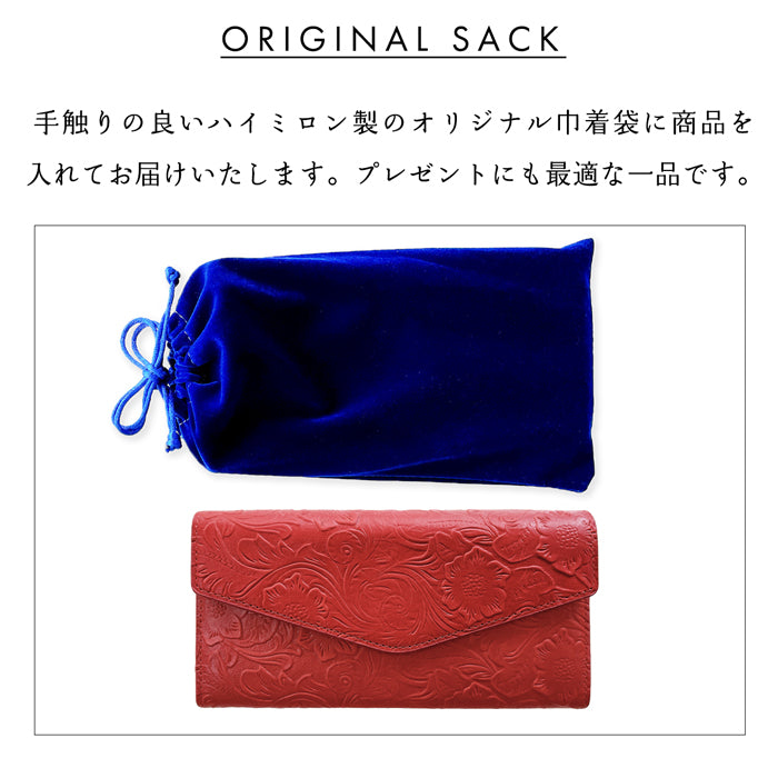 【Leo&Aoi公式ショップ】 本革 フラップ付き長財布 花型押し レディース 小銭入れ 三つ折り長財布 カード収納 コインケース サイフ さいふ ウォレット 革 レザー 花柄 WL-D3-09【安心の返品保証付き】