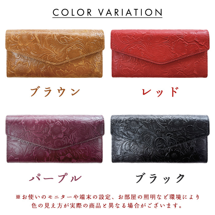 【Leo&Aoi公式ショップ】 本革 フラップ付き長財布 花型押し レディース 小銭入れ 三つ折り長財布 カード収納 コインケース サイフ さいふ ウォレット 革 レザー 花柄 WL-D3-09【安心の返品保証付き】
