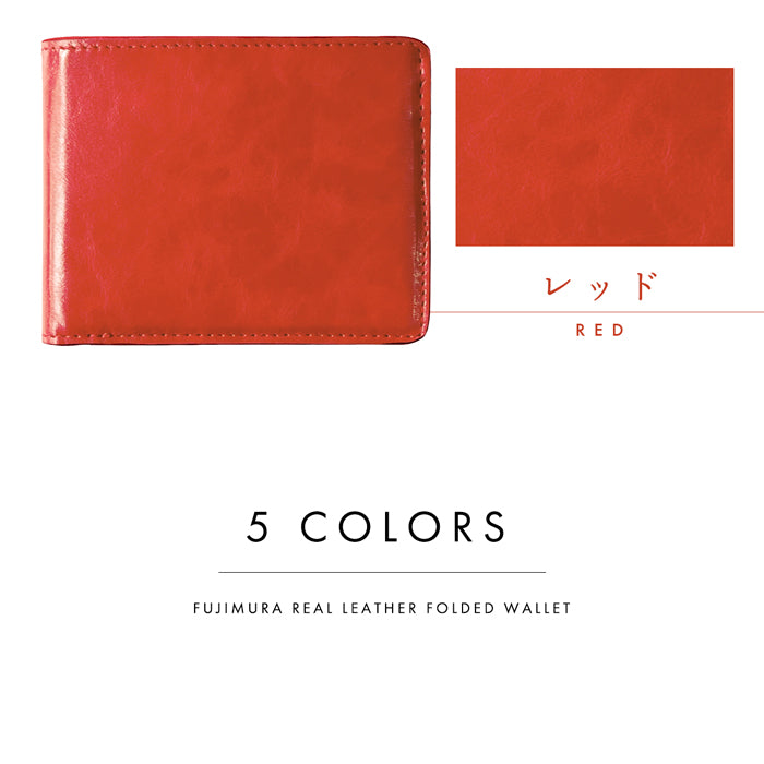 【Leo&Aoi公式ショップ】フジムラレザー 二つ折り財布 本革 財布 メンズ サイフ さいふ ウォレット 革 レザー カード収納 小銭入れ コインケース付き 牛革 WM-D1-05 【安心の返品保証付き】