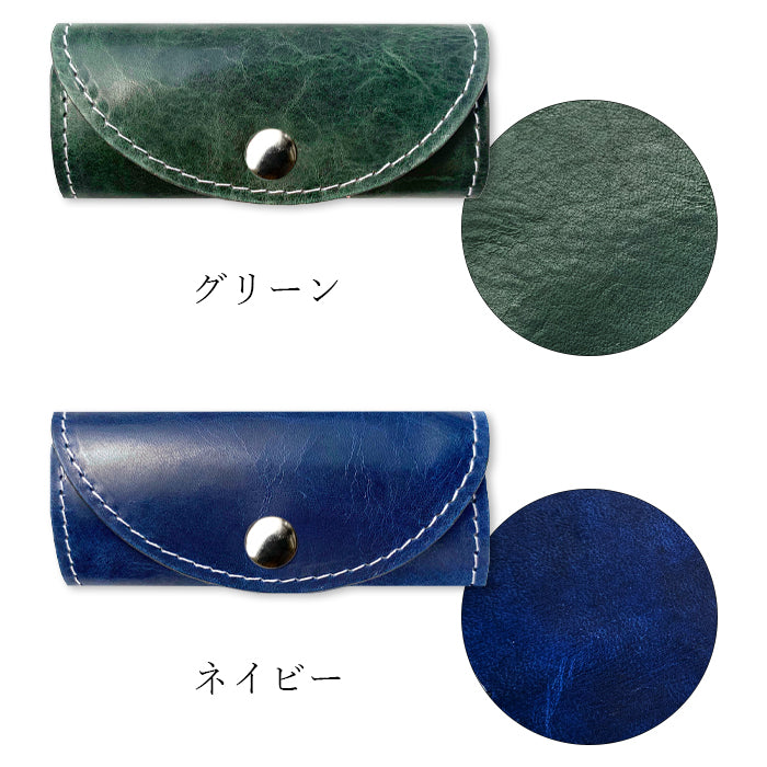 【Leo&Aoi公式ショップ】 ジェントルマン キーケース 4連 本革 メンズ レディース スマートキー 三つ折り 牛革 ヌメ革 牛ヌメ革 レザー 鍵入れ 鍵 カギ 収納 スリム コンパクト キーホルダー 4連キーケース 【安心の返品保証付き】