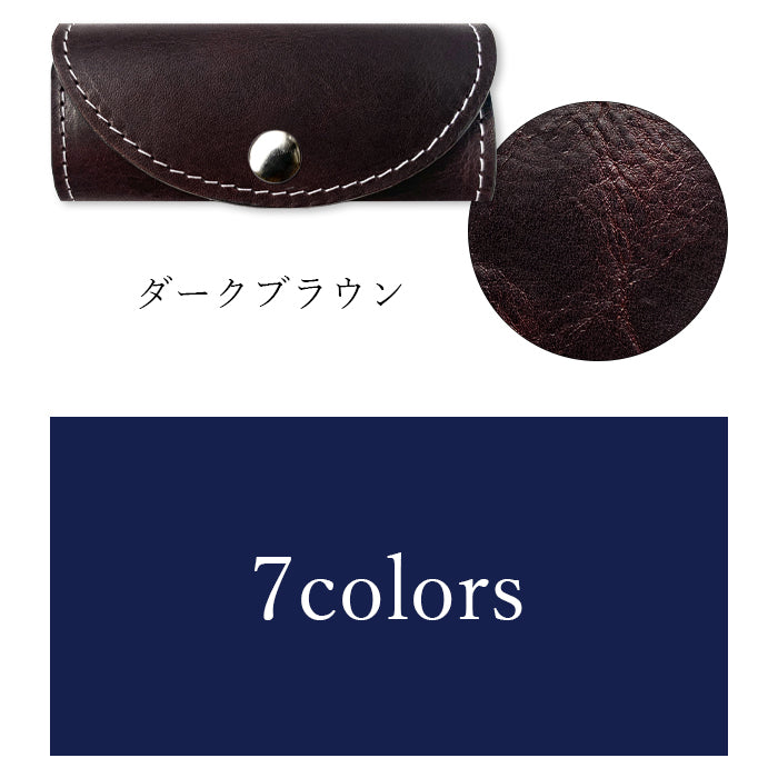 【Leo&Aoi公式ショップ】 ジェントルマン キーケース 4連 本革 メンズ レディース スマートキー 三つ折り 牛革 ヌメ革 牛ヌメ革 レザー 鍵入れ 鍵 カギ 収納 スリム コンパクト キーホルダー 4連キーケース 【安心の返品保証付き】