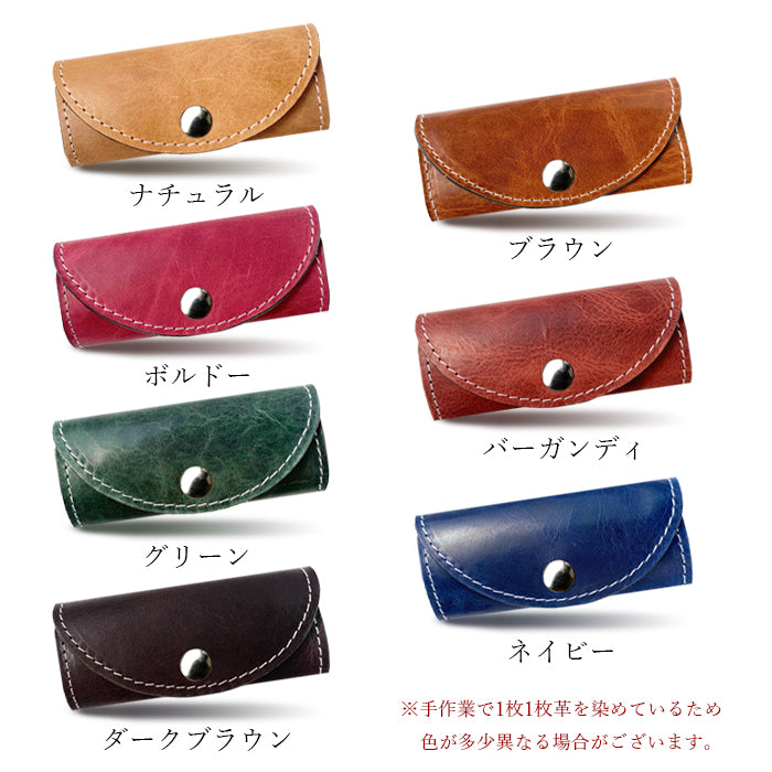【Leo&Aoi公式ショップ】 ジェントルマン キーケース 4連 本革 メンズ レディース スマートキー 三つ折り 牛革 ヌメ革 牛ヌメ革 レザー 鍵入れ 鍵 カギ 収納 スリム コンパクト キーホルダー 4連キーケース 【安心の返品保証付き】