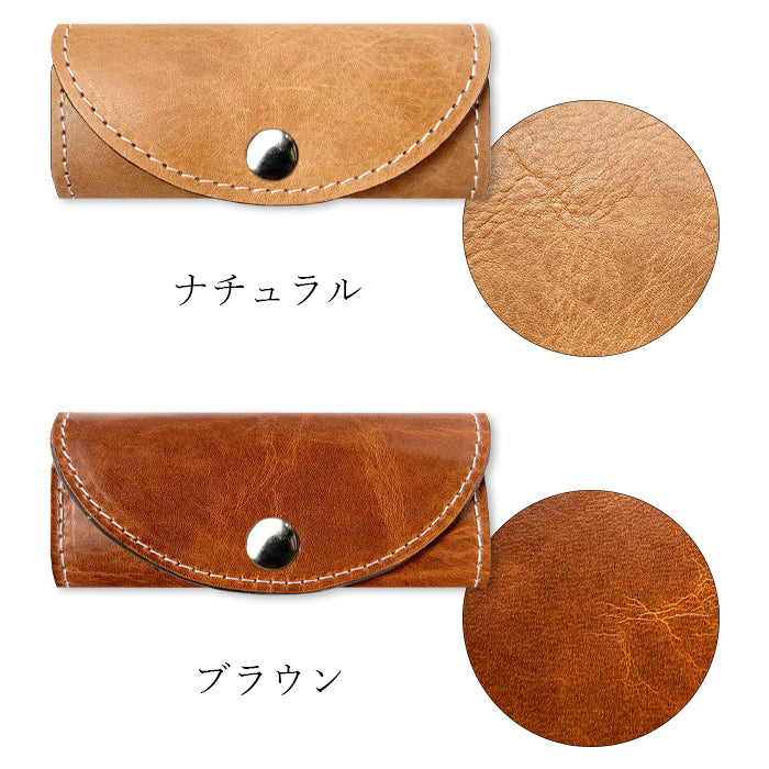 【Leo&Aoi公式ショップ】 ジェントルマン キーケース 4連 本革 メンズ レディース スマートキー 三つ折り 牛革 ヌメ革 牛ヌメ革 レザー 鍵入れ 鍵 カギ 収納 スリム コンパクト キーホルダー 4連キーケース 【安心の返品保証付き】