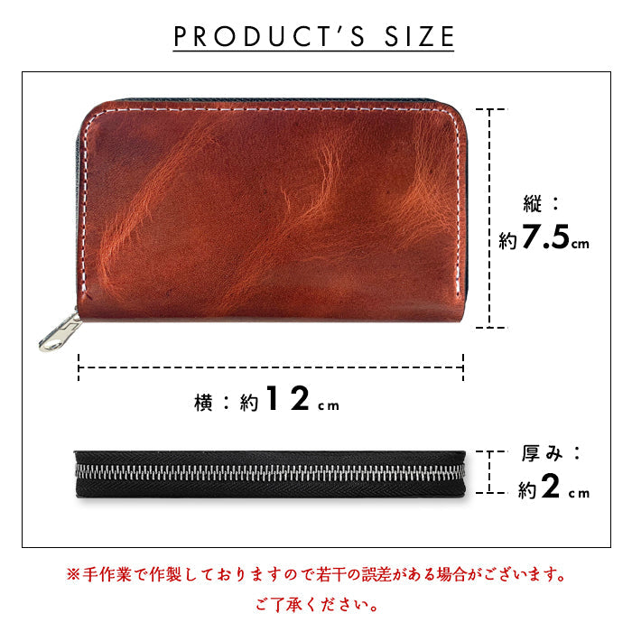【Leo&Aoi公式ショップ】 ジェントルマン 本革 牛革 コインケース コンパクト ラウンドファスナー ポーチ 小型財布 小銭入れ シンプル 革 高級 ケース【安心の返品保証付き】