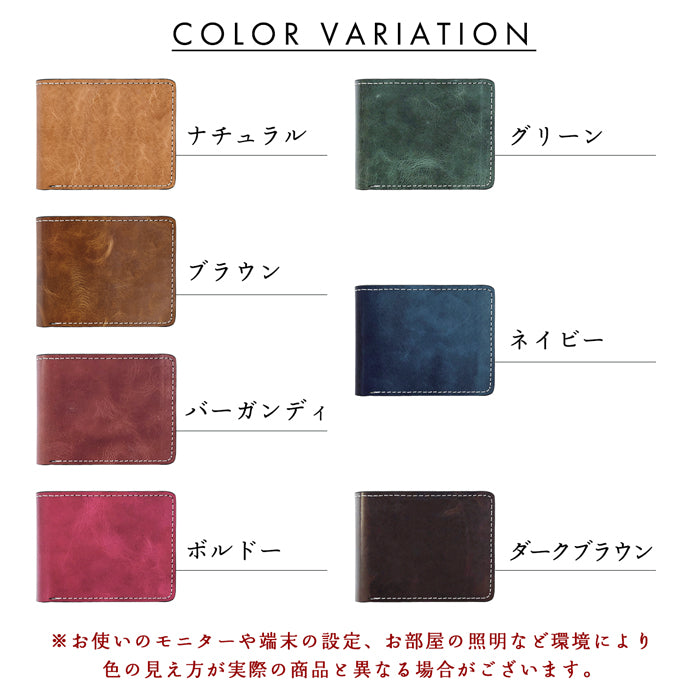 牛ヌメ革 ジェントルマン 二つ折り財布 財布 メンズ 本革 牛革 二つ折り サイフ さいふ ウォレット 革 レザー カード収納 小銭入れ コインケース付き 二つ折りサイフ 革財布 メンズ財布 レディース ハンドメイド