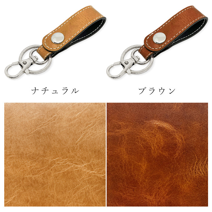 【Leo&Aoi公式ショップ】 本革 キーリング キーホルダー スナップボタン バッグチャーム ジェントルマン