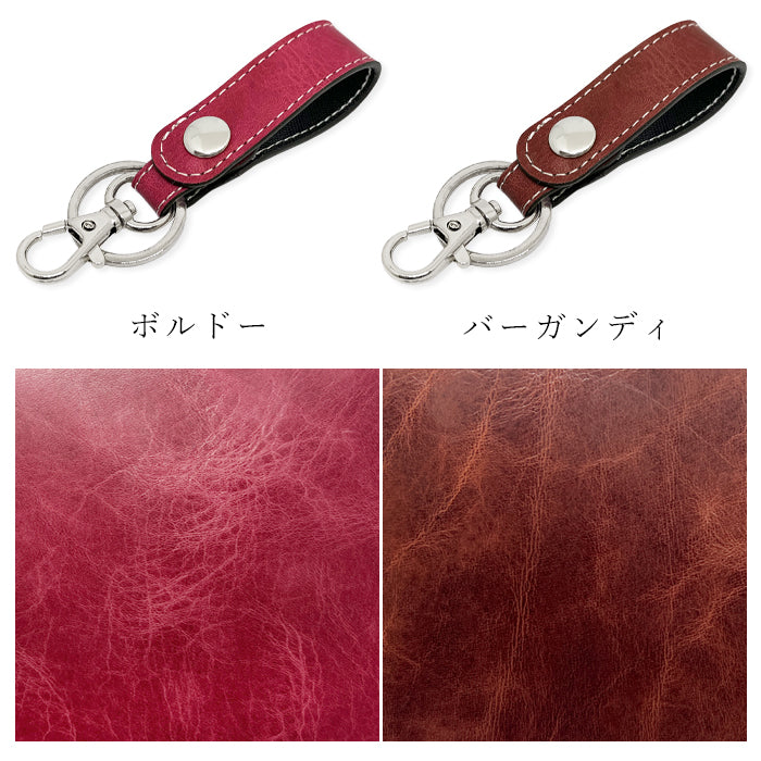 【Leo&Aoi公式ショップ】 本革 キーリング キーホルダー スナップボタン バッグチャーム ジェントルマン