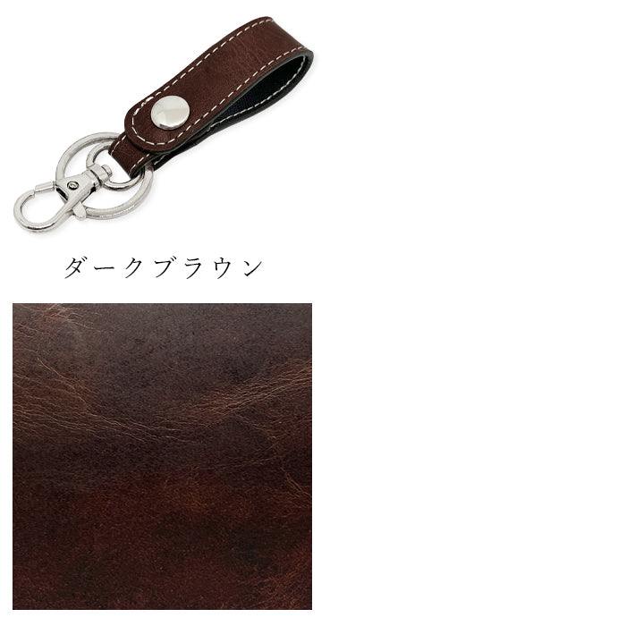 【Leo&Aoi公式ショップ】 本革 キーリング キーホルダー スナップボタン バッグチャーム ジェントルマン