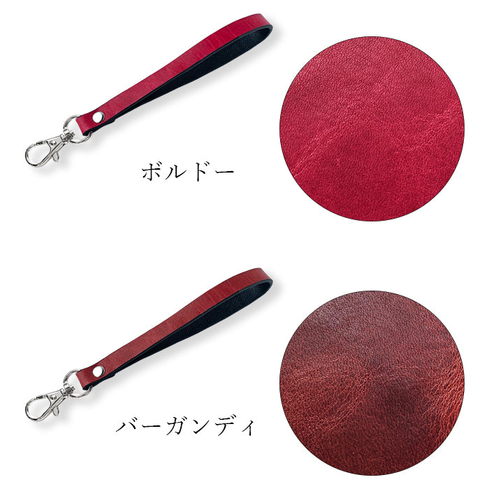 【Leo&Aoi公式ショップ】 ジェントルマン ナスカン付き ストラップ 本革 マルチストラップ 携帯ストラップ レザー 携帯 スマホ キーホルダー パスケース 定期入れ リストストラップ 革 牛革 牛ヌメ革 ヌメ革 手帳型 スマホケース スマホカバー 手帳型ケース 落下防止 レディース メンズ 【安心の返品保証付き】