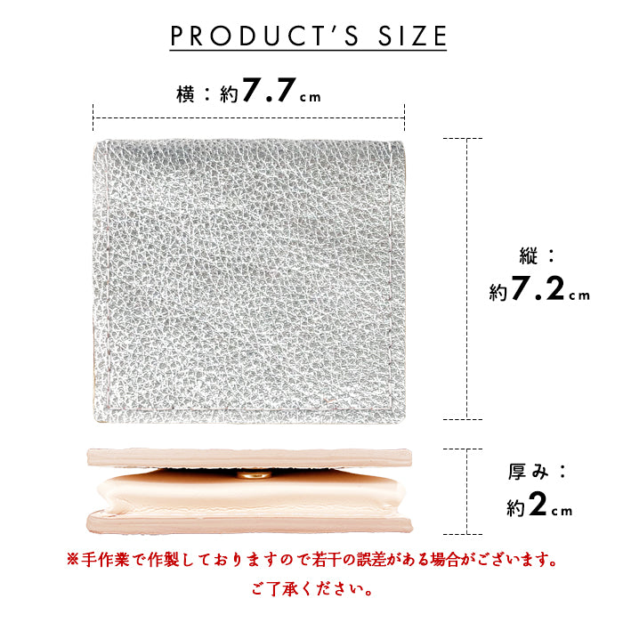 【Leo&Aoi公式ショップ】 グリッター イタリア産 本革 ボックス型 コインケース 小銭入れ メンズ レディース 革 コンパクト スリム 薄型 ケース 牛革 レザー シンプル ボックス型コインケース クロム鞣し きらびやか