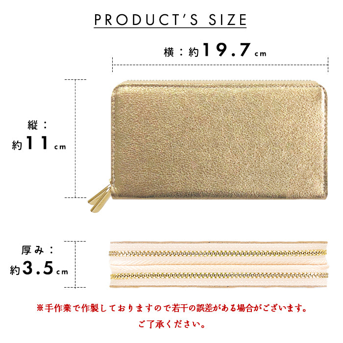 【Leo&Aoi公式ショップ】 グリッター 蛇腹 ダブルファスナー 長財布 本革 メンズ レディース カード収納 【安心の返品保証付き】