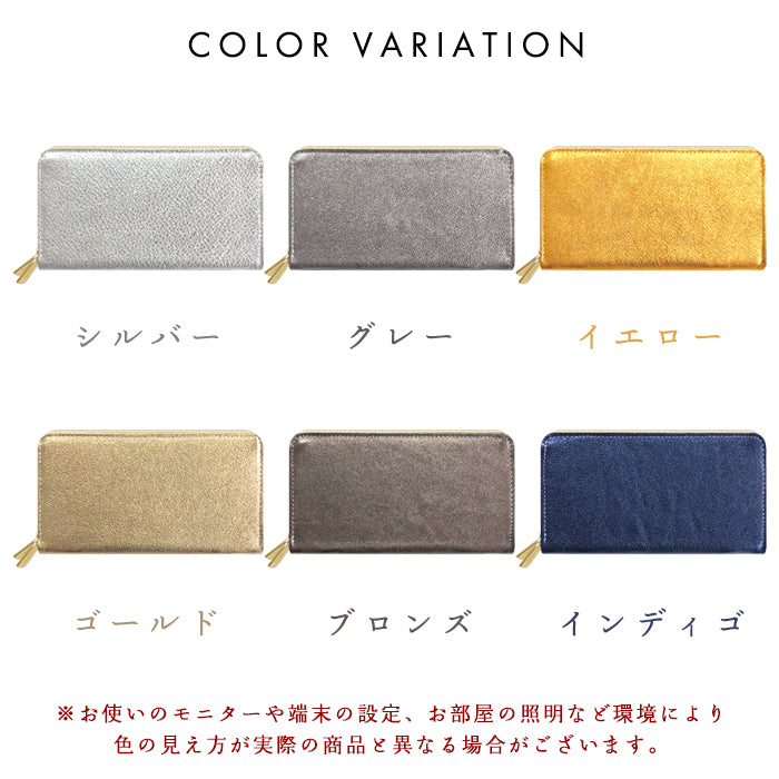 【Leo&Aoi公式ショップ】 グリッター 蛇腹 ダブルファスナー 長財布 本革 メンズ レディース カード収納 【安心の返品保証付き】