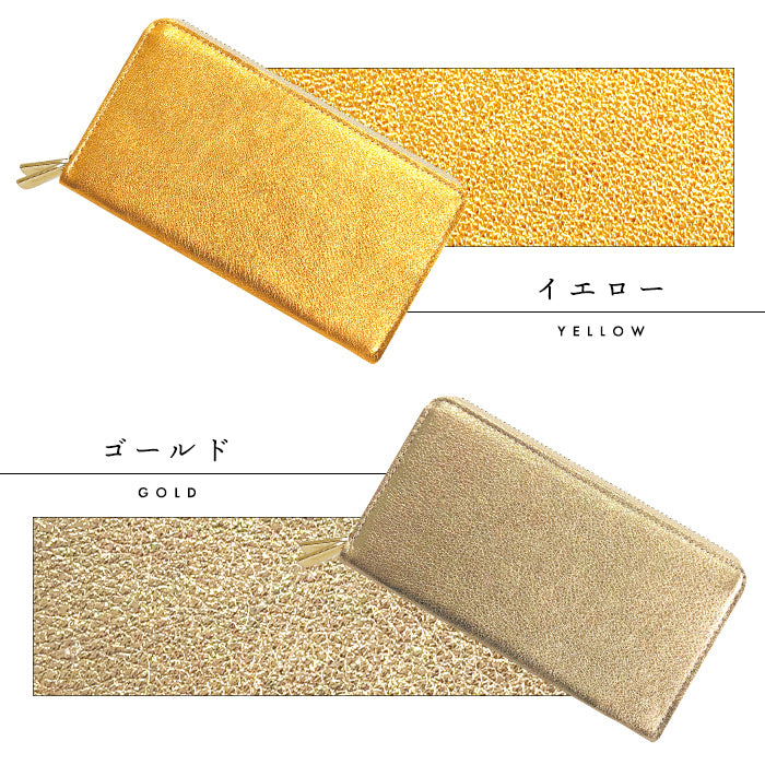 【Leo&Aoi公式ショップ】 グリッター 蛇腹 ダブルファスナー 長財布 本革 メンズ レディース カード収納 【安心の返品保証付き】