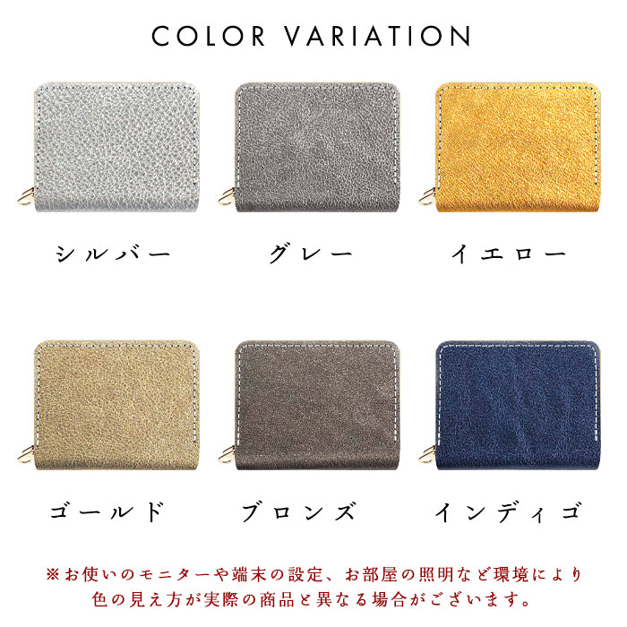 【Leo&Aoi公式ショップ】 グリッター 蛇腹 ダブルファスナー 財布 本革 メンズ レディース カード収納 小さい財布 【安心の返品保証付き】