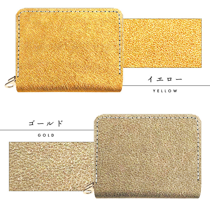 【Leo&Aoi公式ショップ】 グリッター 蛇腹 ダブルファスナー 財布 本革 メンズ レディース カード収納 小さい財布 【安心の返品保証付き】
