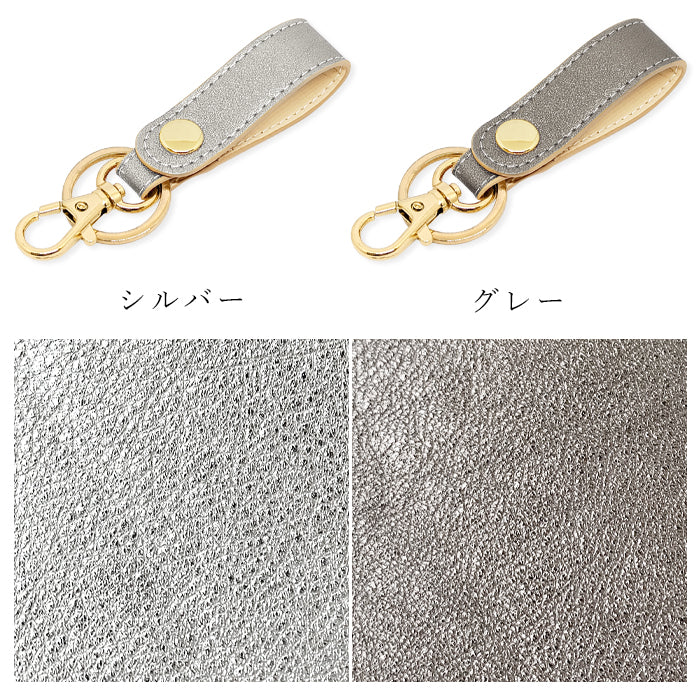 【Leo&Aoi公式ショップ】 イタリア産 本革 グリッター キーリング スナップボタン キーホルダー バッグチャーム 牛革 【安心の返品保証付き】