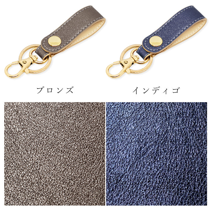 【Leo&Aoi公式ショップ】 イタリア産 本革 グリッター キーリング スナップボタン キーホルダー バッグチャーム 牛革 【安心の返品保証付き】