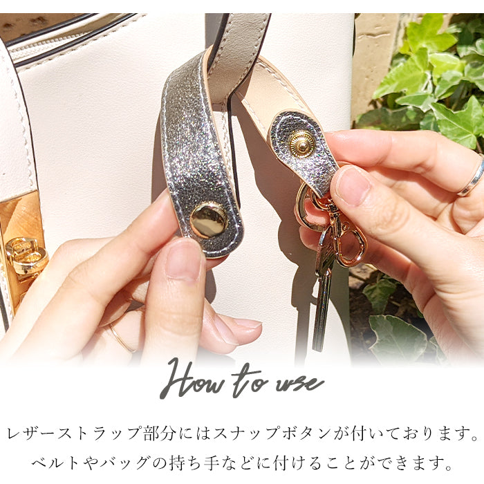 【Leo&Aoi公式ショップ】 イタリア産 本革 グリッター キーリング スナップボタン キーホルダー バッグチャーム 牛革 【安心の返品保証付き】