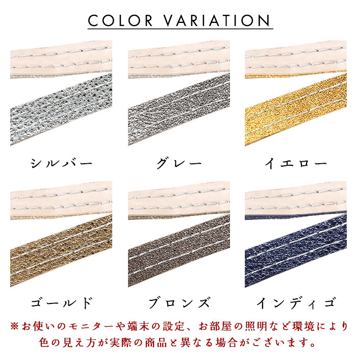 【Leo&Aoi公式ショップ】 グリッター ネックストラップ ロングストラップ 本革 首掛け 落下防止 ネックホルダー IDカードホルダー IDケース パスケース スマホ スマートフォン ネック ストラップ ナスカン ゴールド ブロンズ シルバー 【安心の返品保証付き】