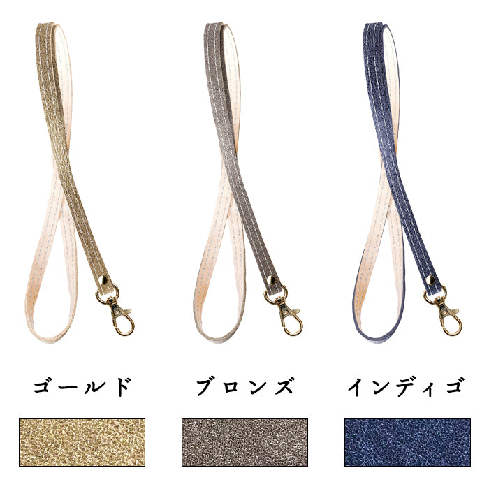 【Leo&Aoi公式ショップ】 グリッター ネックストラップ ロングストラップ 本革 首掛け 落下防止 ネックホルダー IDカードホルダー IDケース パスケース スマホ スマートフォン ネック ストラップ ナスカン ゴールド ブロンズ シルバー 【安心の返品保証付き】