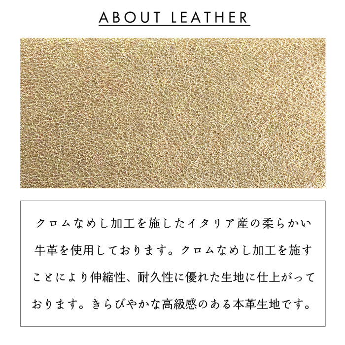 【Leo&Aoi公式ショップ】 グリッター ネックストラップ ロングストラップ 本革 首掛け 落下防止 ネックホルダー IDカードホルダー IDケース パスケース スマホ スマートフォン ネック ストラップ ナスカン ゴールド ブロンズ シルバー 【安心の返品保証付き】