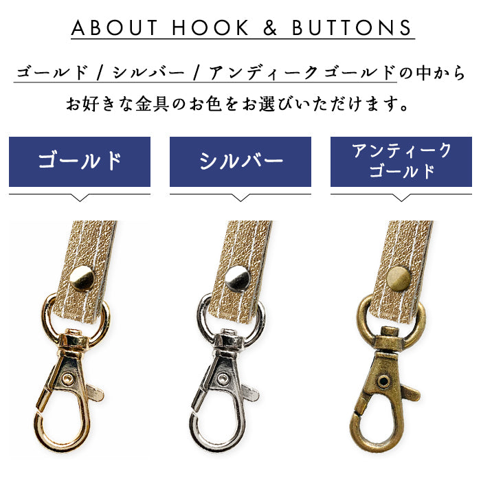 【Leo&Aoi公式ショップ】 グリッター ネックストラップ ロングストラップ 本革 首掛け 落下防止 ネックホルダー IDカードホルダー IDケース パスケース スマホ スマートフォン ネック ストラップ ナスカン ゴールド ブロンズ シルバー 【安心の返品保証付き】