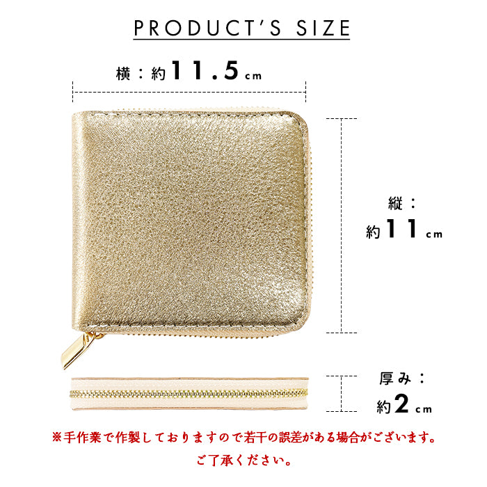 【Leo&Aoi公式ショップ】 本革 グリッター ラウンド型 二つ折り財布 レディース 財布 ラウンドファスナー 小銭入れ コンパクト ゴールド シルバー  【安心の返品保証付き】