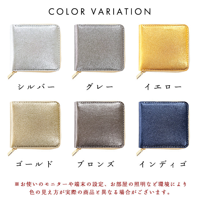 【Leo&Aoi公式ショップ】 本革 グリッター ラウンド型 二つ折り財布 レディース 財布 ラウンドファスナー 小銭入れ コンパクト ゴールド シルバー  【安心の返品保証付き】