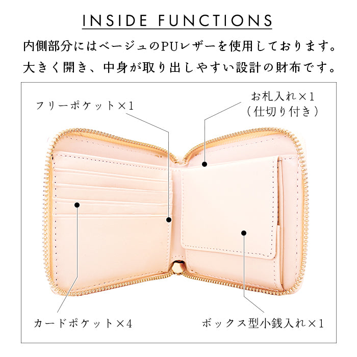 Leo&Aoi公式ショップ】 本革 グリッター ラウンド型 二つ折り財布