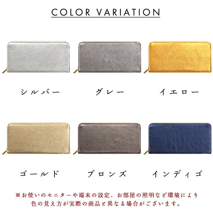 【Leo&Aoi公式ショップ】 グリッター スリム 長財布 レディース メンズ カード収納 財布 さいふ ウォレット ラウンド型財布 【安心の返品保証付き】