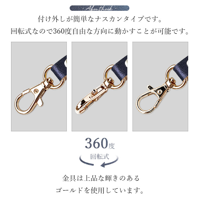 【Leo&Aoi公式ショップ】 グリッター ナスカン付き ストラップ 本革 イタリア産 マルチストラップ 携帯ストラップ レザー 携帯 スマホ キーホルダー パスケース 定期入れ リストストラップ 革 牛革 手帳型 スマホケース スマホカバー 手帳型ケース 落下防止 イタリアンレザー レディース メンズ 【安心の返品保証付き】