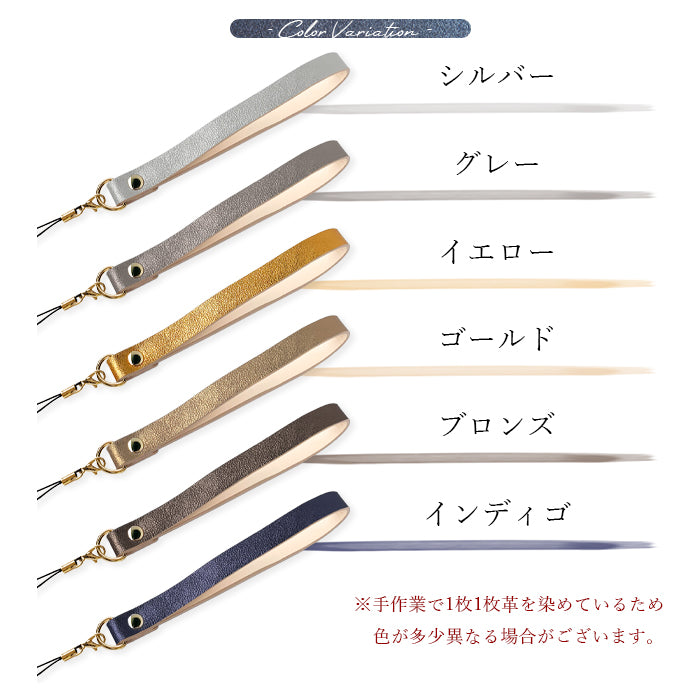 【Leo&Aoi公式ショップ】 グリッター ストラップ 本革 紐ストラップ マルチストラップ 携帯ストラップ イタリア産 レザー 携帯 スマホ キーホルダー パスケース 定期入れ リストストラップ 革 牛革 手帳型 スマホケース スマホカバー 手帳型ケース 落下防止 イタリアンレザー レディース メンズ 【安心の返品保証付き】