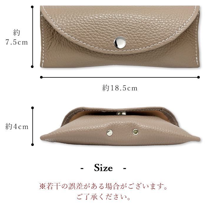 Leo&Aoi公式ショップ】牛革 ちょっとハイソな本革 メガネケース 本革