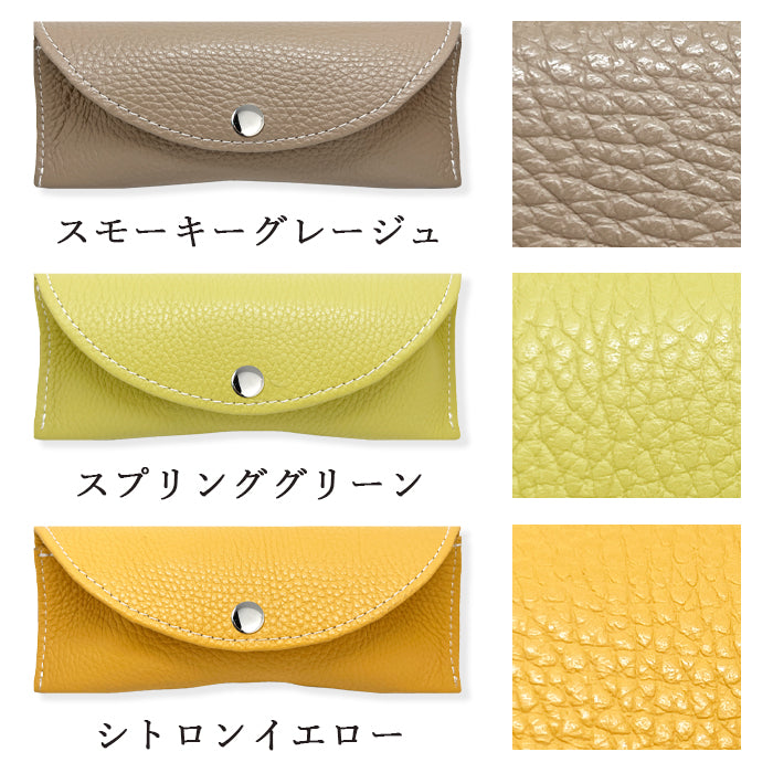 【Leo&Aoi公式ショップ】ちょっとハイソな本革 メガネケース 本革 眼鏡ケース 革 牛革 レザー めがねケース サングラス 眼鏡 メガネ ケース メンズ レディース マグネットボタン おしゃれ お洒落 シンプル 【安心の返品保証付き】