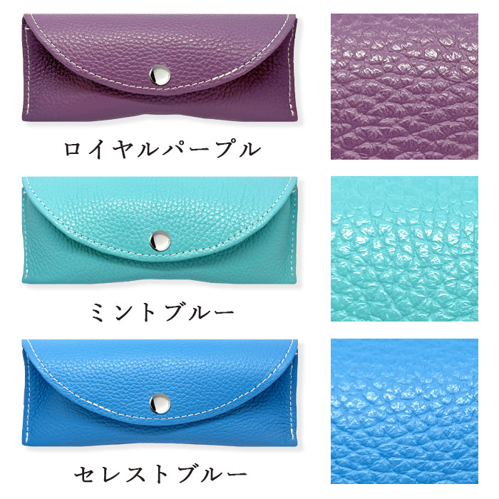 【Leo&Aoi公式ショップ】ちょっとハイソな本革 メガネケース 本革 眼鏡ケース 革 牛革 レザー めがねケース サングラス 眼鏡 メガネ ケース メンズ レディース マグネットボタン おしゃれ お洒落 シンプル 【安心の返品保証付き】