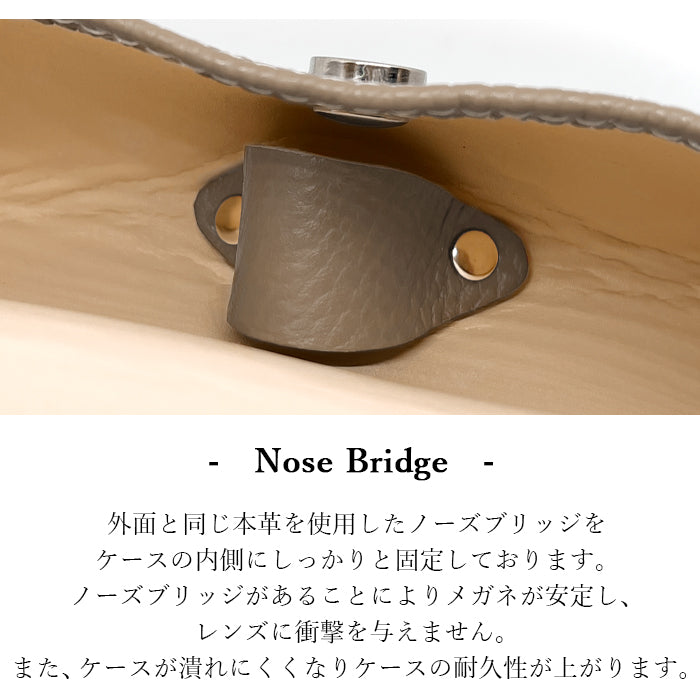 【Leo&Aoi公式ショップ】ちょっとハイソな本革 メガネケース 本革 眼鏡ケース 革 牛革 レザー めがねケース サングラス 眼鏡 メガネ ケース メンズ レディース マグネットボタン おしゃれ お洒落 シンプル 【安心の返品保証付き】